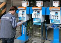 臺南市政府衛生局辦理加水站水質檢驗