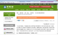 勞動基準法第56條第2項常見問答