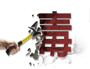 (擷取自行政院反毒大本營網站)