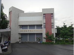 臺東果菜市場股份有限公司