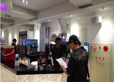 臺北市政府警察局臨檢稽查特定場所