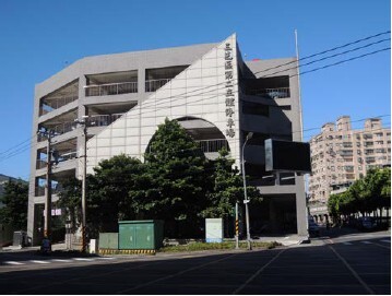 立體停車場