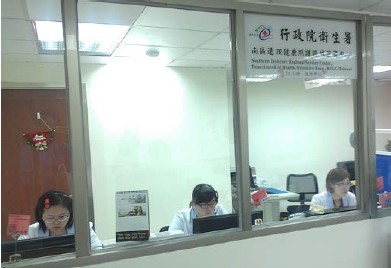 遠距健康照護