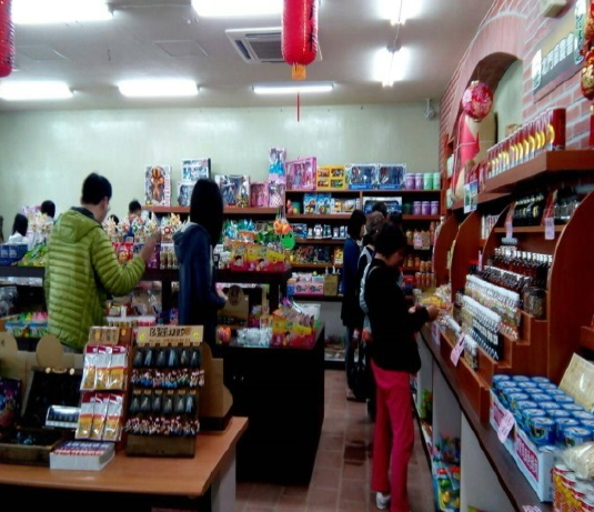 臺南市官田區葫蘆埤展售館