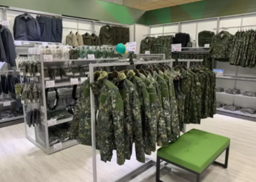 國軍服裝供售站