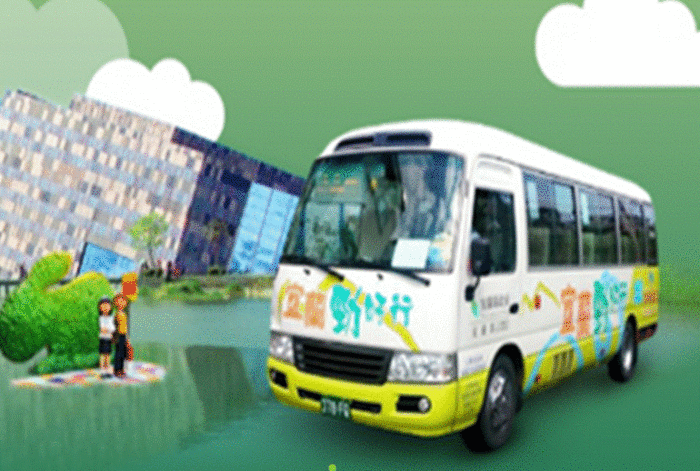 宜蘭縣市區公車