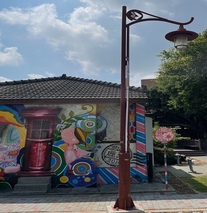 彰化縣鹿港鎮公用路燈