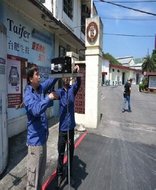 基隆市固定污染源稽查作業