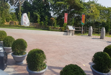 嘉義市政府綠色環保殯葬園區
