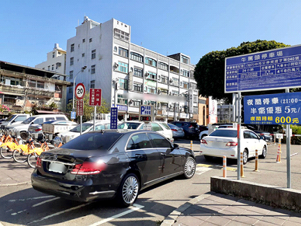 Public Parking