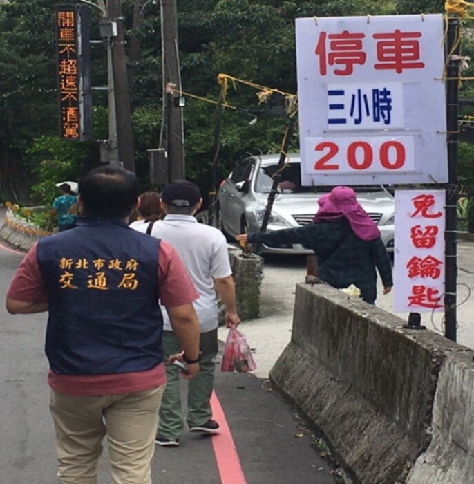 新北市稽查民營停車場情形