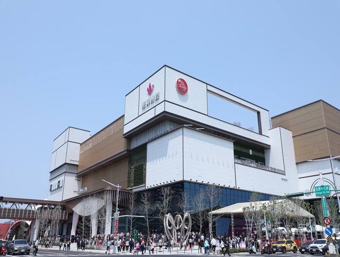 漢神洲際購物廣場