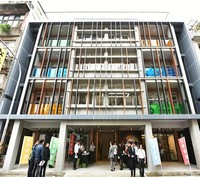 桃園市安東青年創業基地