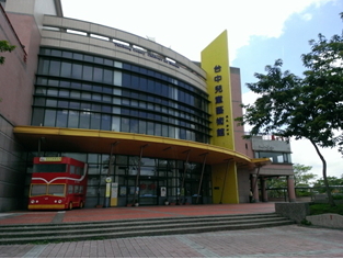 臺中兒童藝術館館舍