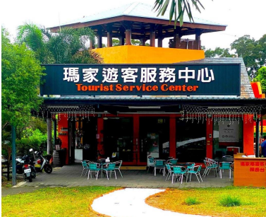 禮納里穀倉暨遊客中心