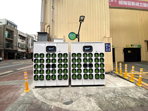 桃園市電動機車充電設施