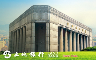 臺灣土地銀行公司
