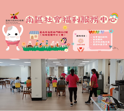 臺南市松柏育樂中心上課情形