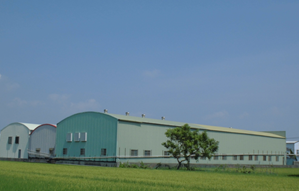 彰化縣農業使用土地實際供工廠使用