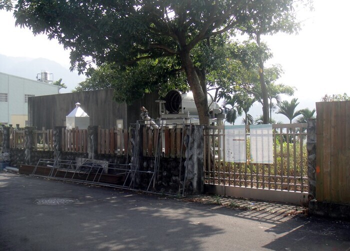 The Sewage Treatment Plant
