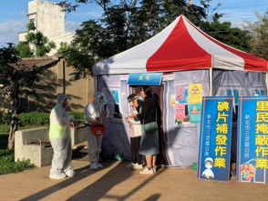 新北市三芝區防災社區民眾防護演練