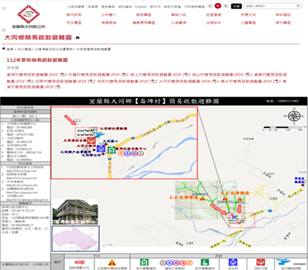 宜蘭縣大同鄉(崙埤村)簡易疏散避難圖