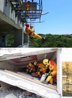 新竹市消防教育訓練基地