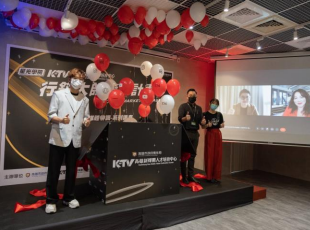 K-TV高雄新媒體人才培育中心