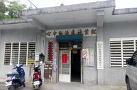 花蓮縣萬榮鄉公所(舊)紅葉社區活動中心