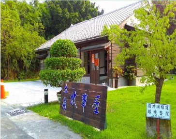 土庫故事屋已開放民眾使用