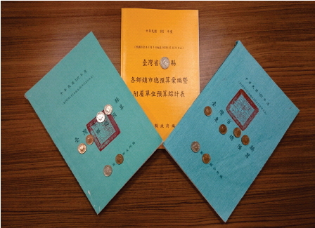 鄉鎮市民國102年度預算
