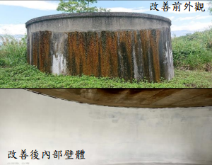 臺東縣池上鄉錦園萬安簡易自來水系統滲漏改善情形