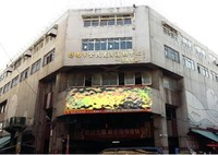 彰化縣彰化市民權公有零售市場