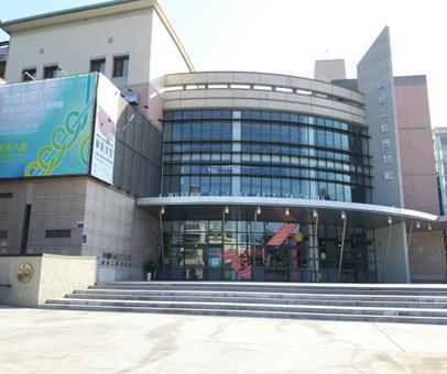 臺中兒童藝術館