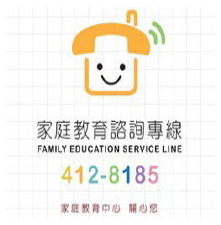 教育部家庭教育網站資料