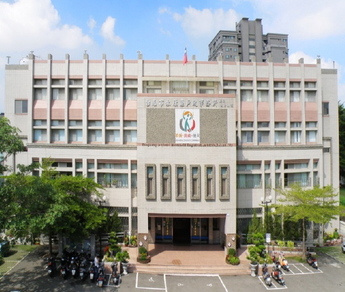 臺南市永康區戶政事務所