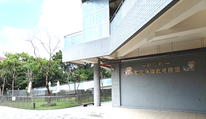 新竹縣動保園區