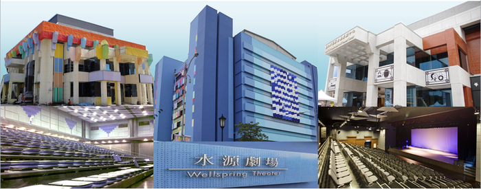 臺北市公館新世界專用劇場