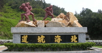 馬祖戰地文化世界遺產潛力點