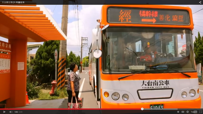 臺南市免費搭乘客運專案報告