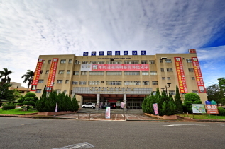 臺中榮民總醫院嘉義分院