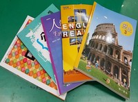高級中等學校教科書