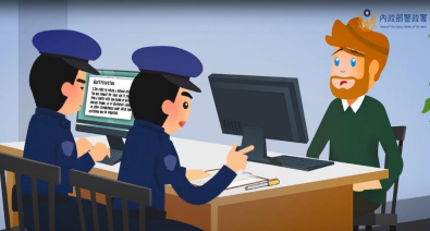 警政署權利告知書影音版(中菲版)畫面