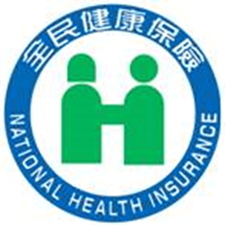 全民健康保險圖示