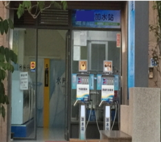 新竹縣竹北市加水站