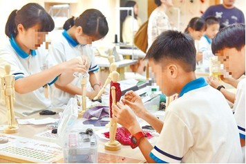新北市職業試探中心體驗課程