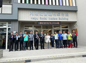 屏東縣內埔社會福利綜合館啟用典禮