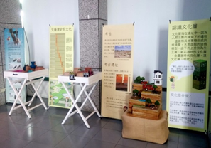 新北行動博物館模組展示情形