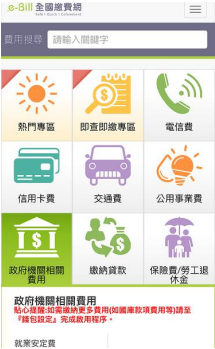 「貼心提醒」提示功能