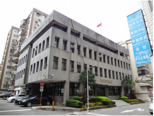 財政部國有財產署